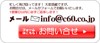 ラッシュアウト・プロジェクト説明会・お申し込み